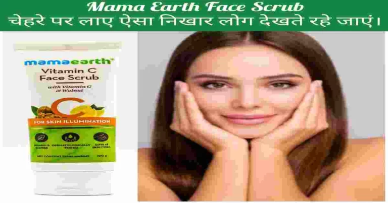A beautiful young woman showing effects of Mama earth face scrub