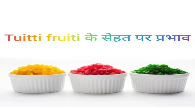 क्या Tutti frutti सेहत के लिए अच्छी है?