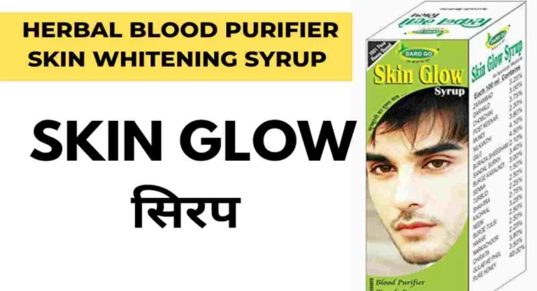 Showing effect of skin glow syrup