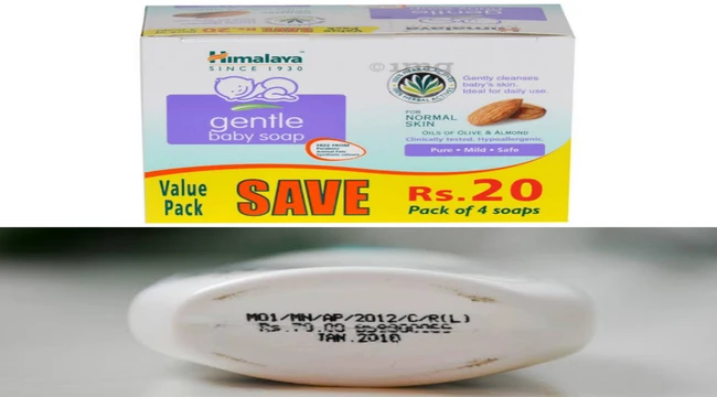 himalaya gentle baby soap packaging in hindi