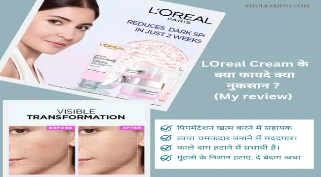 loreal paris glycolic bright day cream see amazing results