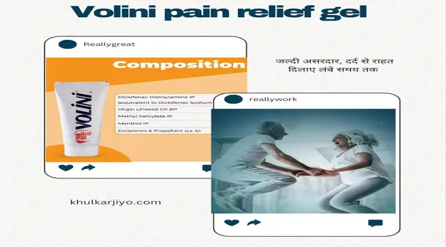 Two images show the how effective volini pain relief gel