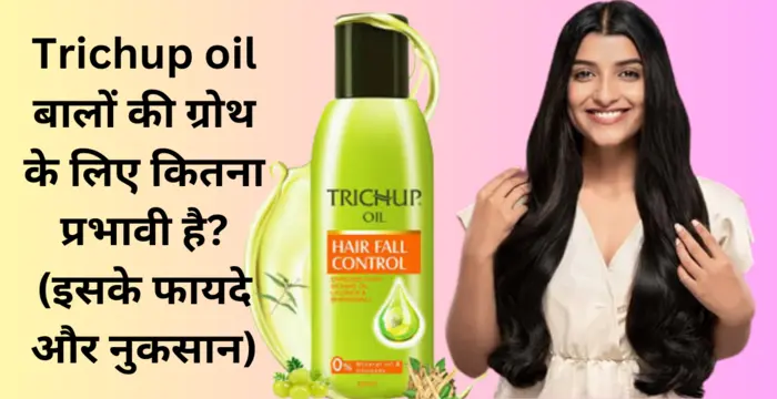 A beautiful girl happy with trichup oil results