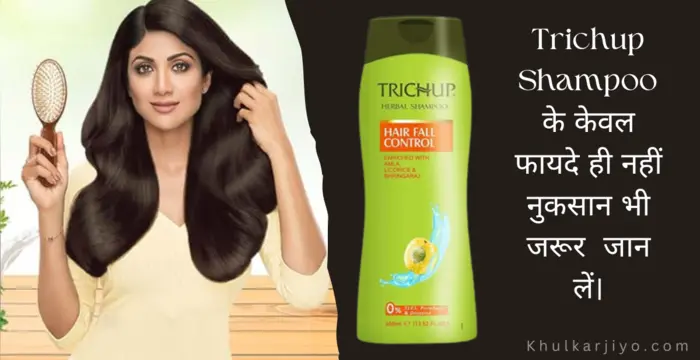 Shilpa Shetty combing on her hair after using trichup shampoo