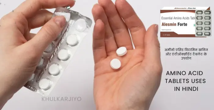 Amino acid विटामिन खनिज और एंटीऑक्सीडेंट tablets uses in hindi