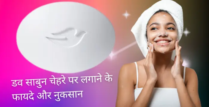 A woman applying dove soap on her face