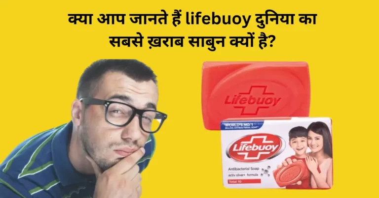 A Man think about lifebouy soap is it safe