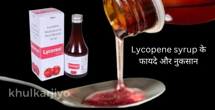 Lycopene multivitamin and multiminirals syrup in hindi