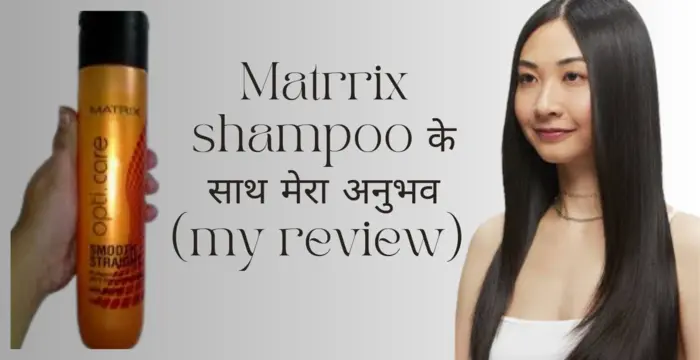 A woman showing the results of matrix shampoo