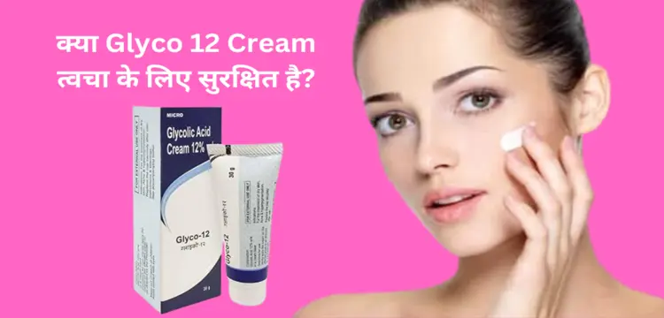 Glyco 12 Cream uses