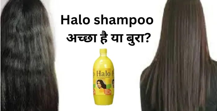 Showing the image hair before and after using by halo shampoo