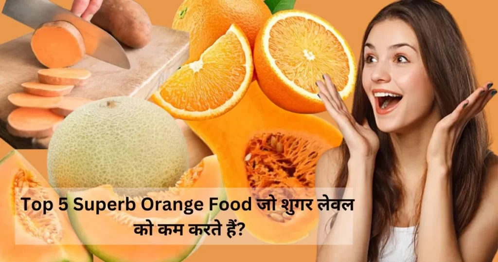 5 incredible orange food for control blood sugar