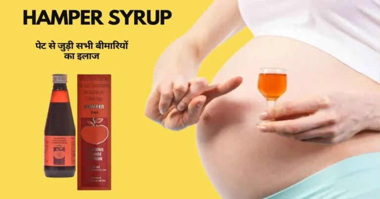 Hemfer Syrup in pregnancy