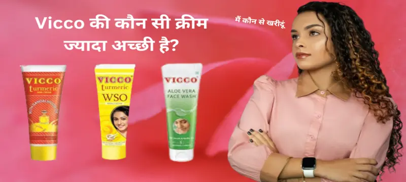 A Girl Think About Which Vicco turmeric cream is best